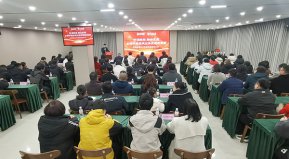 华通医药召开2025年度总结表彰大会