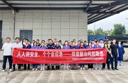  筑牢安全防线 提升应急能力|华通医药举办2026年消防安全培训及疏散实操演练